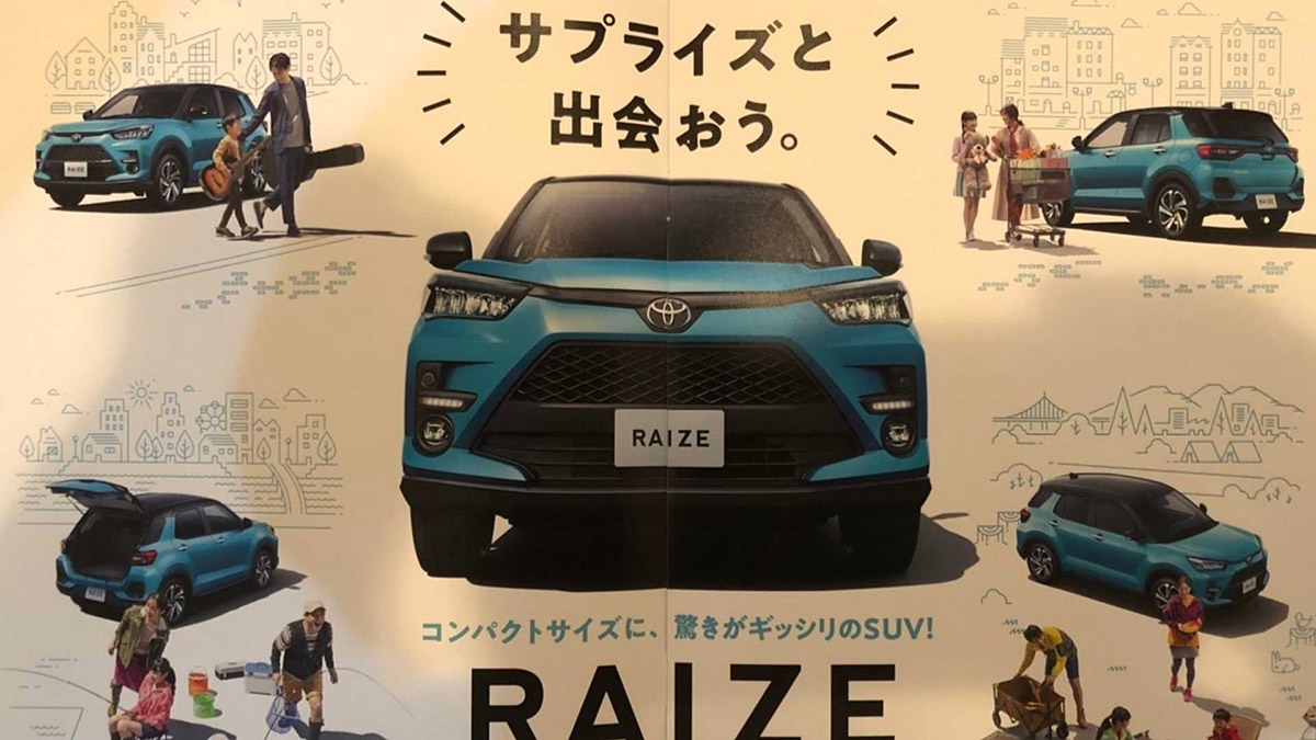 Toyota Raize catálogo