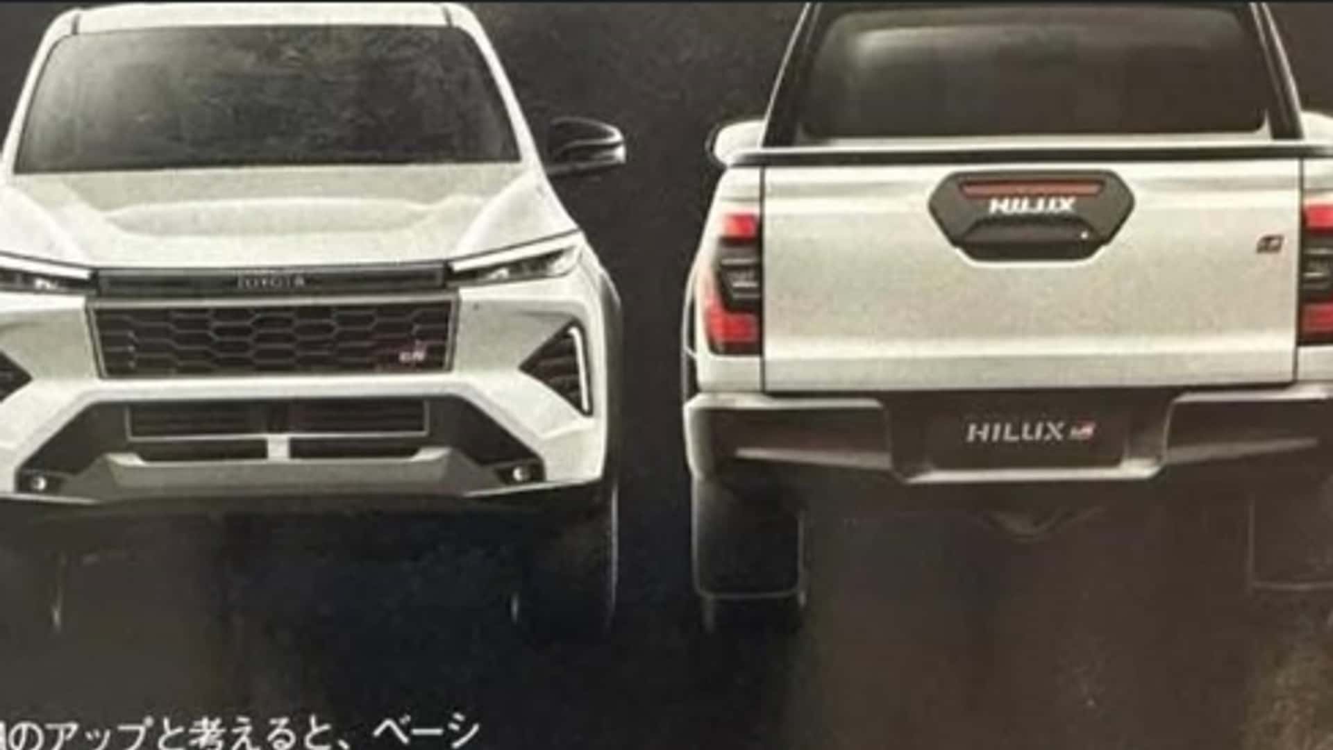 Toyota Hilux 2026